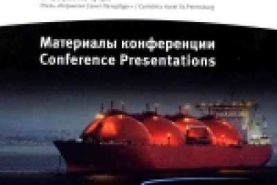 Our company took part in the 8th Annual International Conference Argus LPG 2013!
